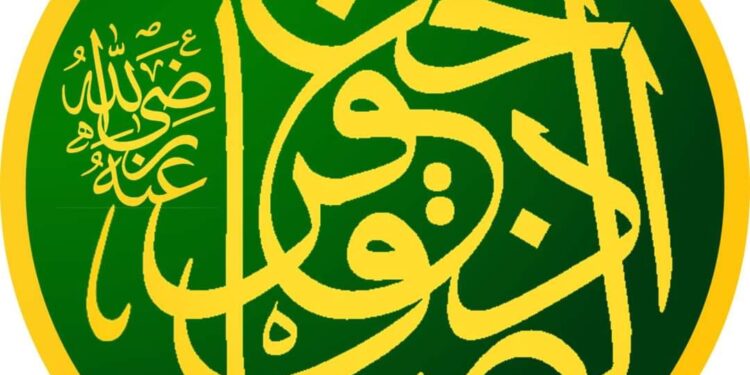 علم من بيت النبوة الإمام” جعفر الصادق بن محمد الباقر” عليهما الرضوان