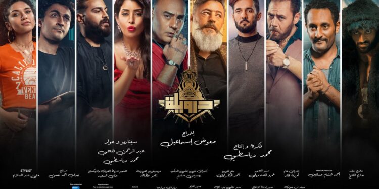 “درويلة” لـ عمرو عبد الجليل 7 فبراير المقبل!!