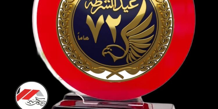 “٢٥ يناير “وتهنئة ” لرجال الشرطة “الأوفياء