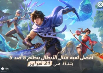 انطلاق لعبة “HONOR OF KINGS “ألمعارك الشيقة 21 فبراير!!