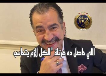 عصام شلتوت عن خروج المنتخب “الكل لازم يتحاسب”!