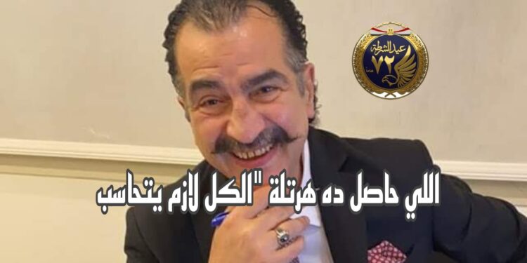 عصام شلتوت عن خروج المنتخب “الكل لازم يتحاسب”!