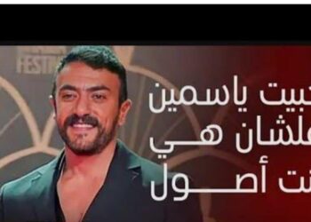 “ألعوضي “بمستشفي السلام” و ياسمين غبد الغزيز” بنت أصول!!