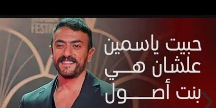 “ألعوضي “بمستشفي السلام” و ياسمين غبد الغزيز” بنت أصول!!