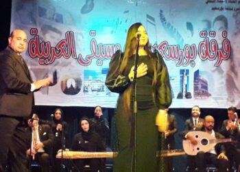 “بورسعيد للموسيقى العربية “تحتفل بعيد الشرطة المصرية