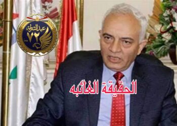 الحقيقة الغائبة عن المسؤولين بالتعليم!!!