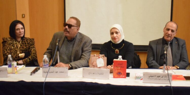 مناقشة رواية أفواه سفرديم