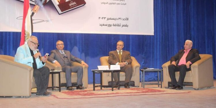 مناقشة كتاب ” مشروعية حرب أكتوبر في القانون الدولي”