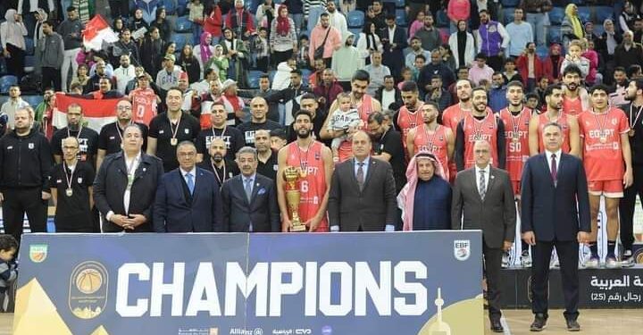منتخب مصر يتوج بالبطولة العربية لكرة السلة
