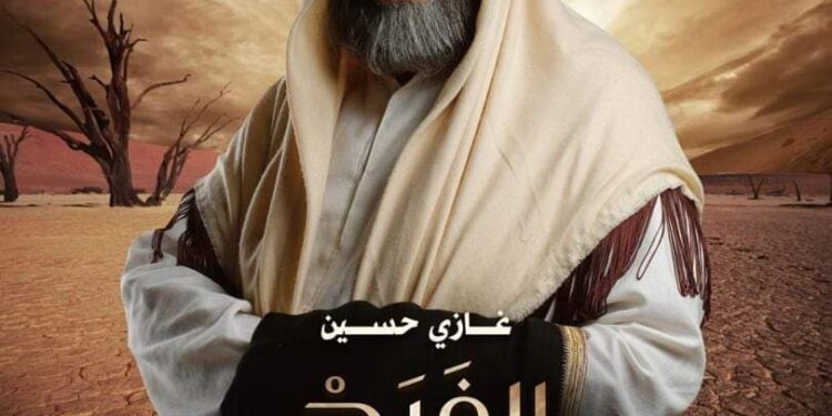 أضخم مسلسل درامي رمضاني 2024 و يضم 20 نجم خليجي