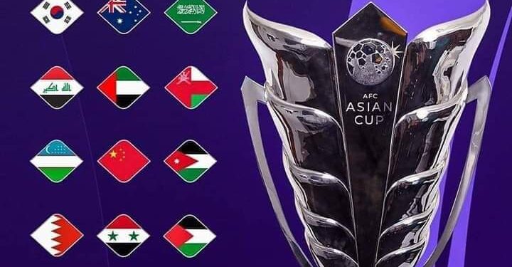 اليوم قطر مع موعد افتتاح كأس آسيا لكرة القدم