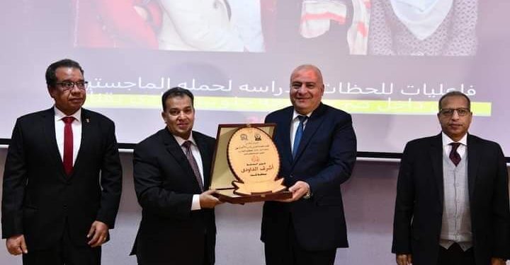 محافظ قنا يشهد حفل تخرج الدفعة الرابعة من الماجستير المهني لإدارة الاعمال بكلية التجارة جامعة جنوب الوادي 