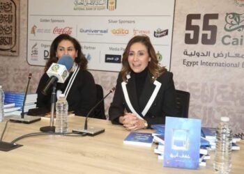 وزيرة الثقافة تشهد توقيع ديوان “شغف أزرق” للشاعرة الكويتية الشيخة أفراح مبارك الصباح بمعرض القاهرة الدولي للكتاب 55