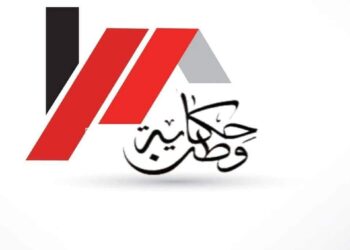 Happy birthday hekayet watan press