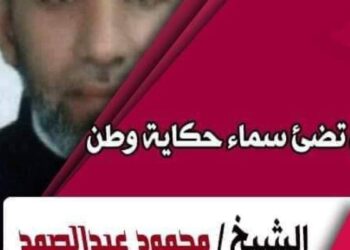 شكر وتقدير واحترام ومحبة……