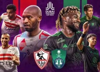 الزمالك قد التحدى ….. كسب كأس التحدى