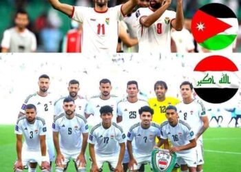 كأس آسيا لكرة القدم  الأردن يطيح بالعراق خارج البطولة الآسيوية