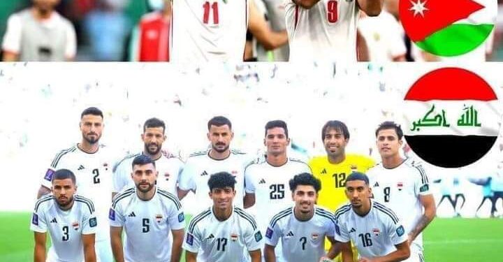 كأس آسيا لكرة القدم  الأردن يطيح بالعراق خارج البطولة الآسيوية