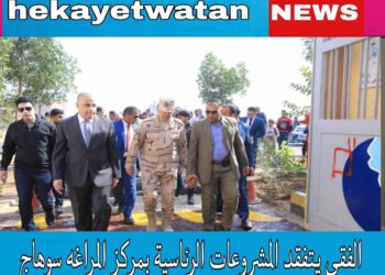 الفقى يتفقد مشروعات الرئيس خلال جولته الميدانية اليوم بالمراغة