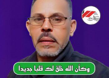 وتستيقظ كأن الله خلق لك قلبا جديدا..لينقذك!!