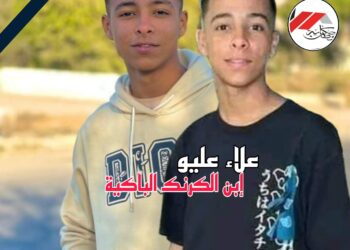 الحزن يكسو احدى قرى قنا بعد رحيل احد أبنائها “علاء عليو”!