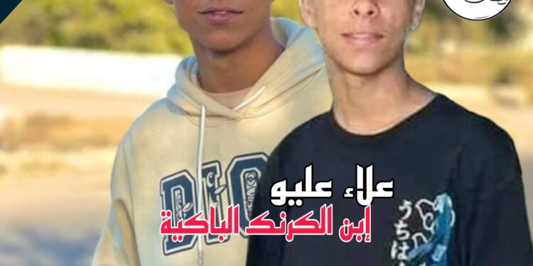 الحزن يكسو احدى قرى قنا بعد رحيل احد أبنائها “علاء عليو”!