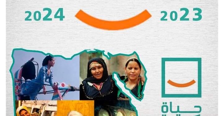 هالة السعيد “حياة كريمة “تحوّل جذري غير مسبوق للريف المصرى!!