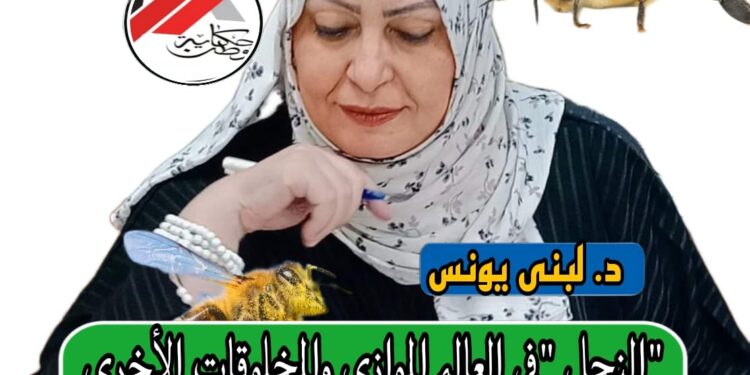 *في العالم الموازي *و *المخلوقات الاخري*