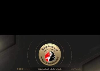 وزارة التموين توافق على طلب حزب حماة الوطن بإقامة معارض “أهلا رمضان” بالمحافظات