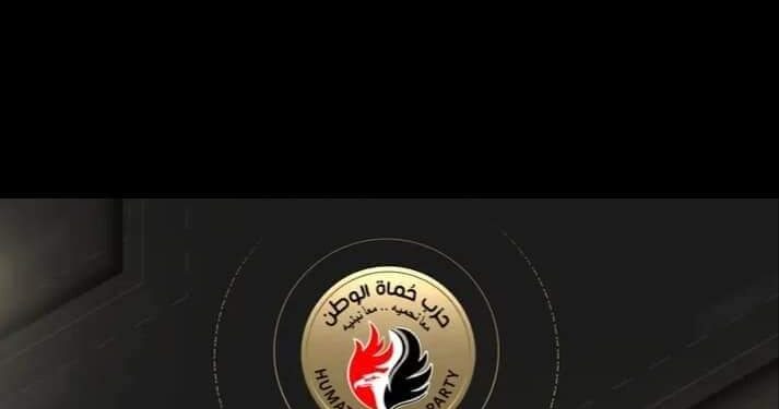 وزارة التموين توافق على طلب حزب حماة الوطن بإقامة معارض “أهلا رمضان” بالمحافظات