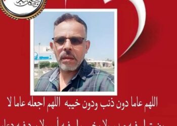 رسالة شكر وإمتنان …!!!