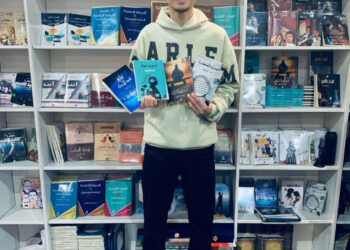 “نهر المعرفة”