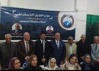 “أحتفالية حرب الجيل الديمقراطى بليلة النصف من شعبان”