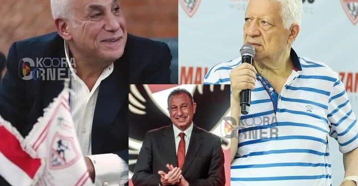 “عهد جديد للكرة المصرية”عبر نافذة الزمالك!