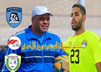 الباشا يعيد الالومنيوم لدائرة الضوء وحديث عن رجل الظل احمد فهيم