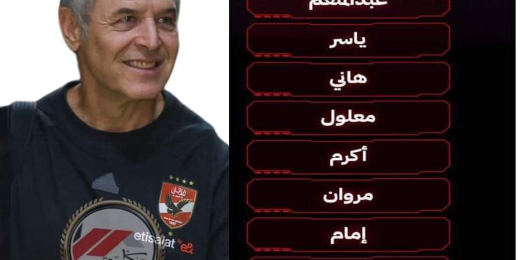 “كوللر” يضع ثقته في موديست أمام شباب بلوزداد!