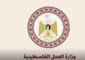 دعوات لتوفیر حلول مستدامة للعمال الفلسطینیین المعطلین عن العمل 