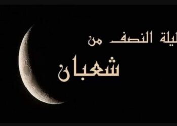 شعبان وليلة النصف من شعبان