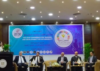 المؤتمر العربي للتدريب و التطوير من اجل الاستدامة