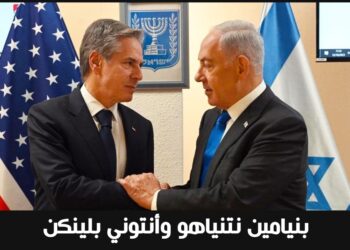 نشوب خلاف بين نتنياهو ورئيس الأركان الإسرائيلي