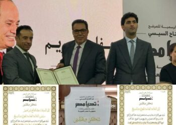 الحملة الرسمية للرئيس السيسي تُكرم قائد ورئيس الغزل والنسيج عبد الفتاح ابراهيم