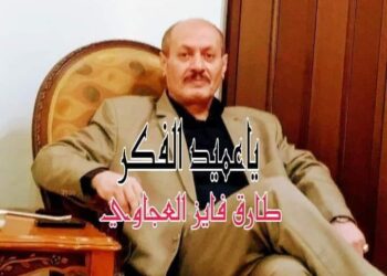 دراسة (الادب الاسلامى الاسس والقيم والمعايير والتاريخ )