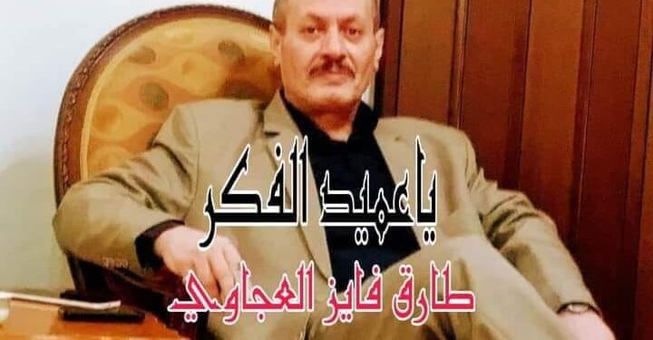 دراسة (الادب الاسلامى الاسس والقيم والمعايير والتاريخ )