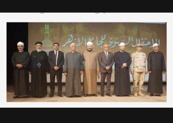 الاحتفال السنوي بذكرى افتتاح الأزهر الشريف و بمرور 1084 عامًا على تأسيس الجامع الأزهر