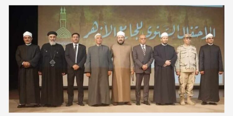 الاحتفال السنوي بذكرى افتتاح الأزهر الشريف و بمرور 1084 عامًا على تأسيس الجامع الأزهر