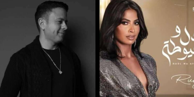 محمد حامد والفنانة روبي يطلقان أغنية “ندل وعيوطة”!