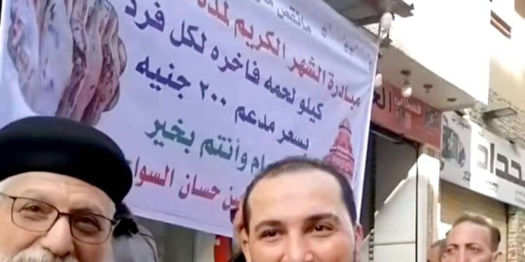 في شهر الخير.. حسن السواح يطلق مبادرة “لحوم رمضان” بالدقهلية