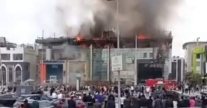 السيطرة على حريق مول مجمع البنوك في التجمع الخامس .!!