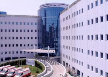 حصول  المركز الطبي لسكك حديد مصر على الإعتماد والرقابة الصحية