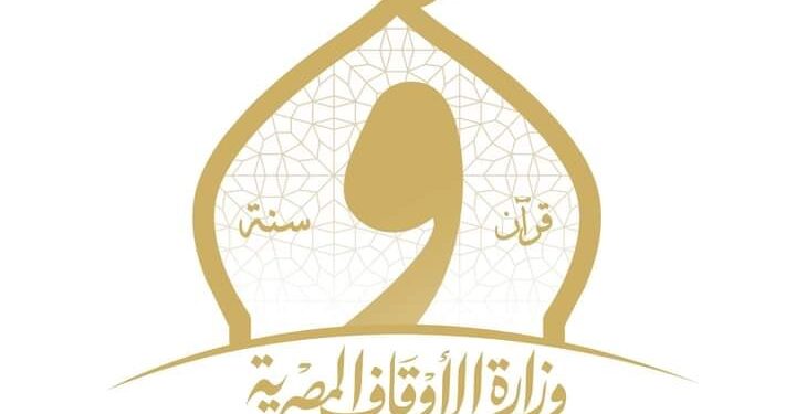 ( 406) ندوة تثقيفية للناشئة والطفل بالمكتبات ..بعنوان ” فضل الدعاء في رمضان “